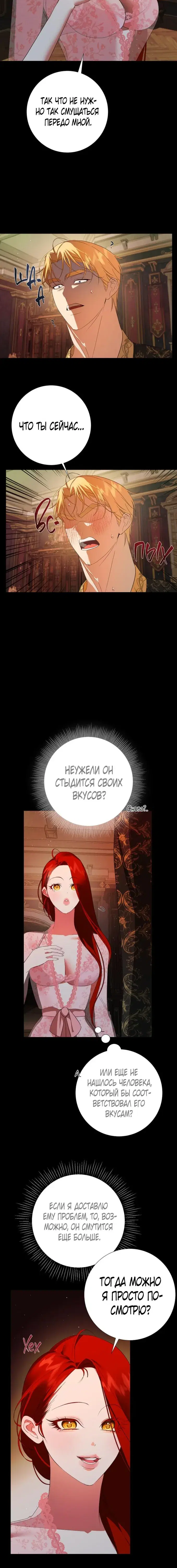 Page 7.001