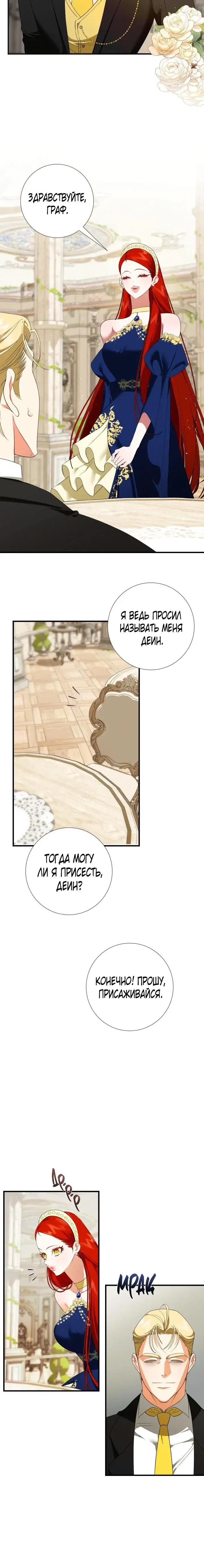 Page 7.001