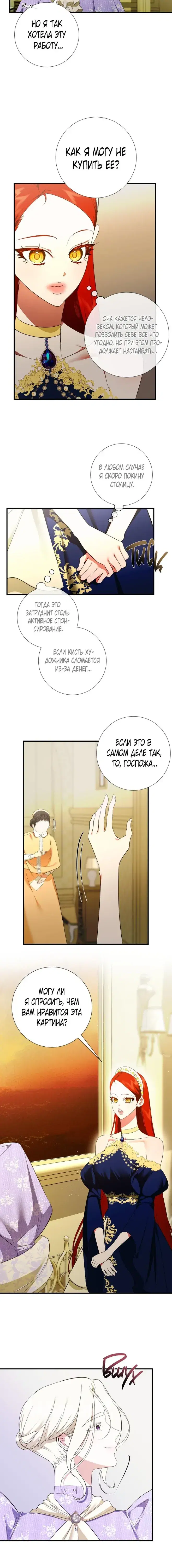 Page 7.001