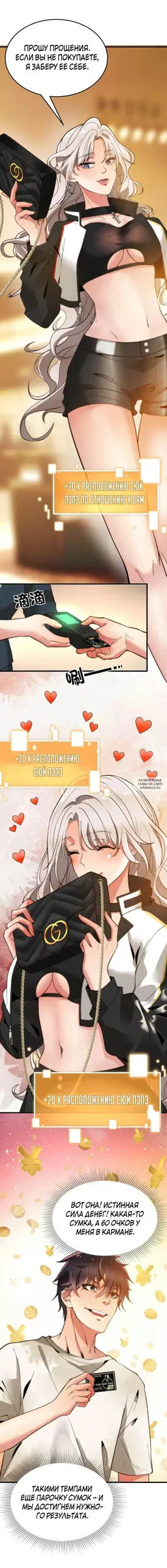 Page 14.000