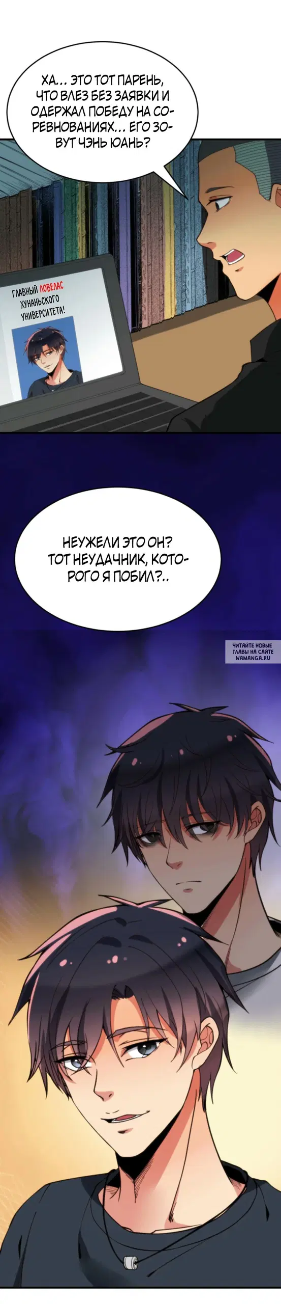 Page 14.000