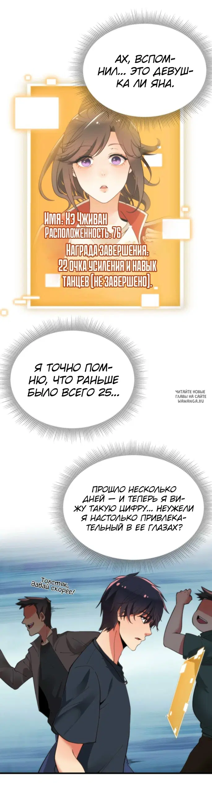 Page 14.000