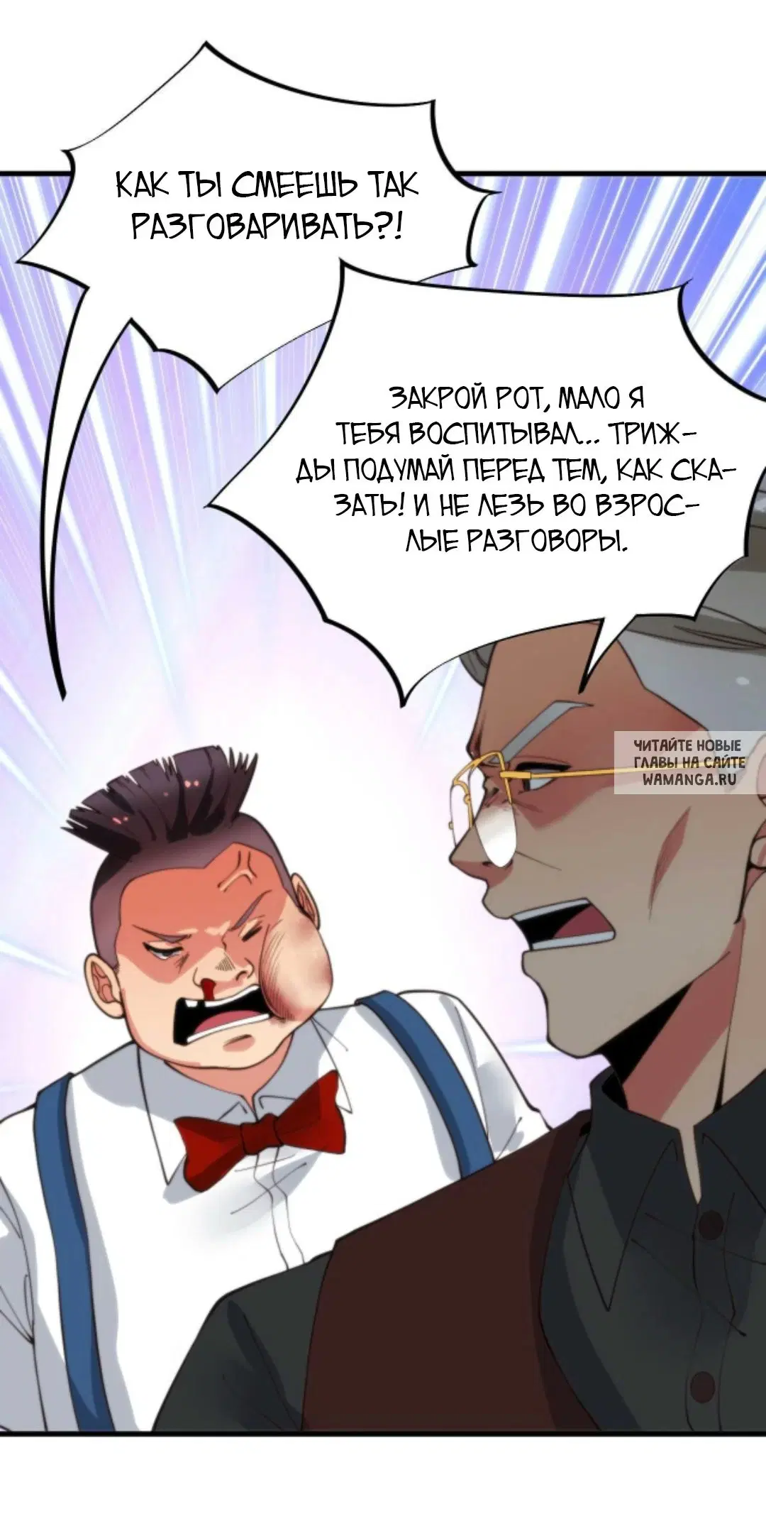 Page 14.000