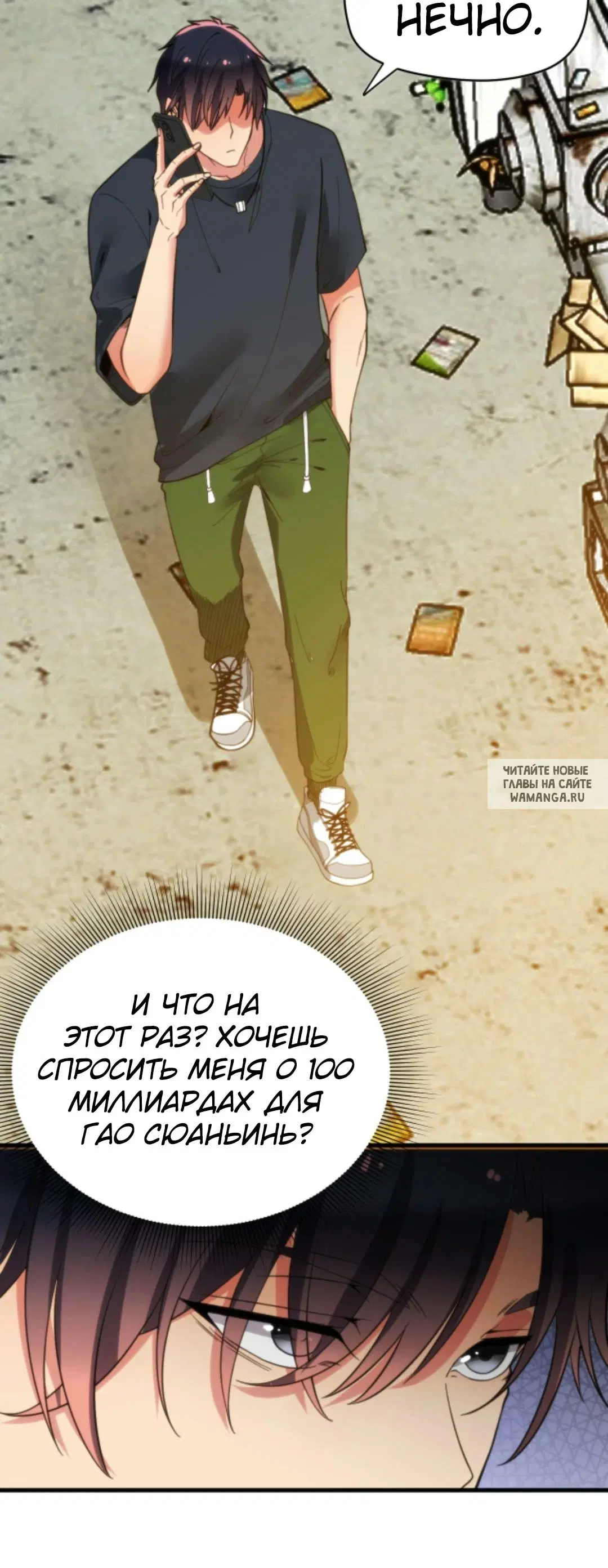 Page 14.000