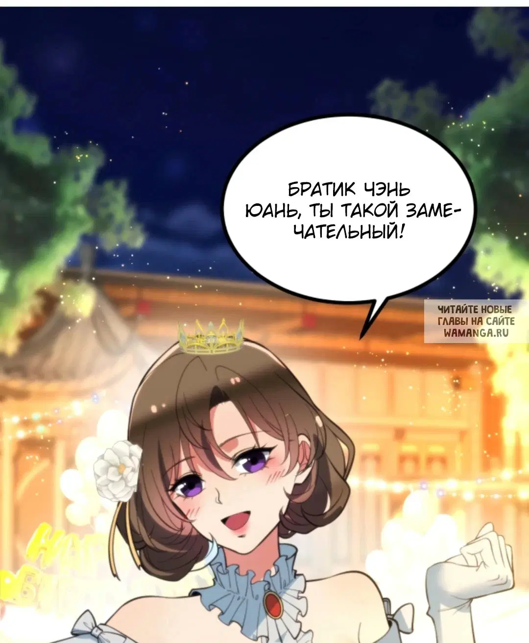 Page 14.000