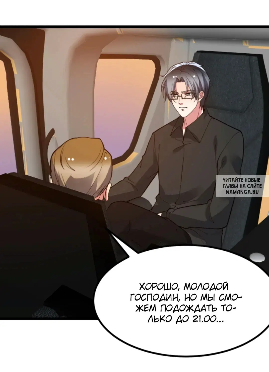 Page 14.000