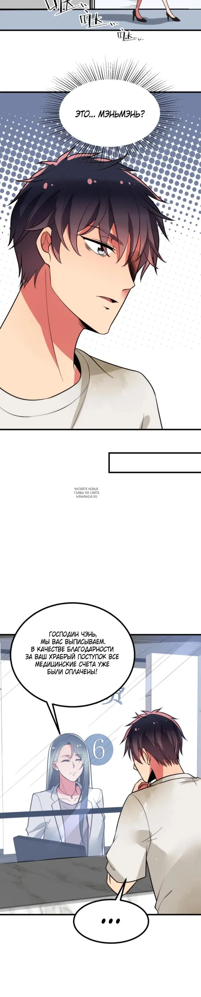 Page 14.000