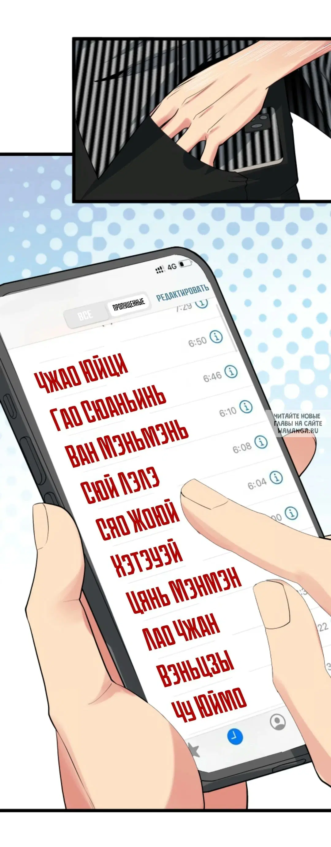 Page 14.000
