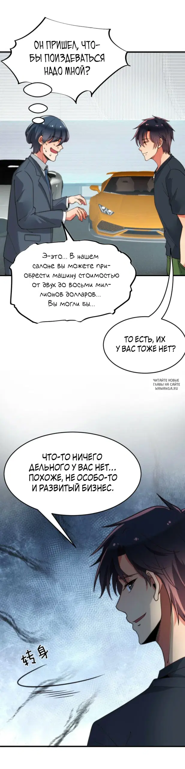 Page 15.000