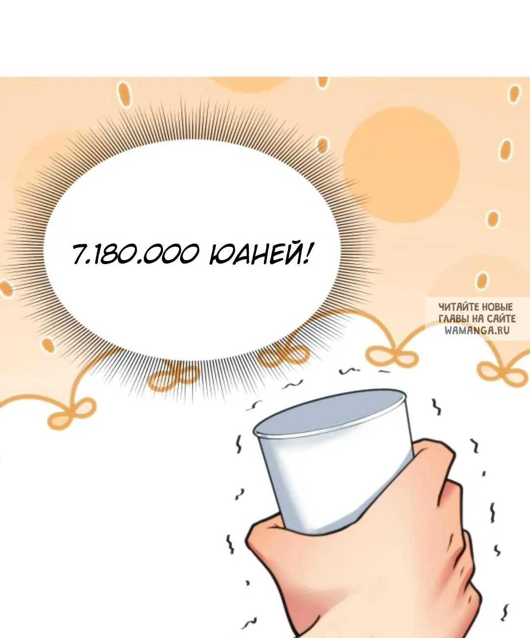 Page 15.000