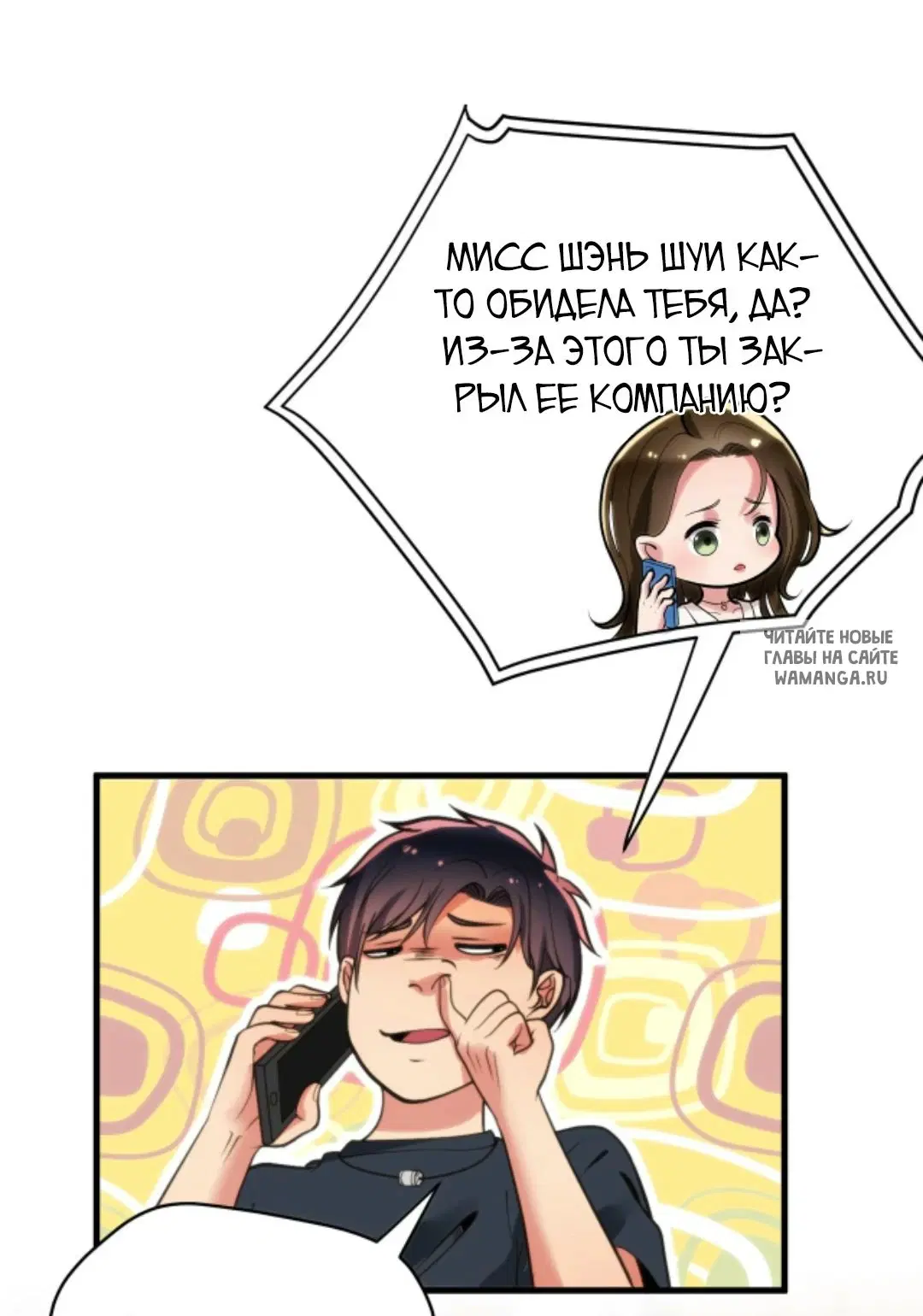 Page 15.000