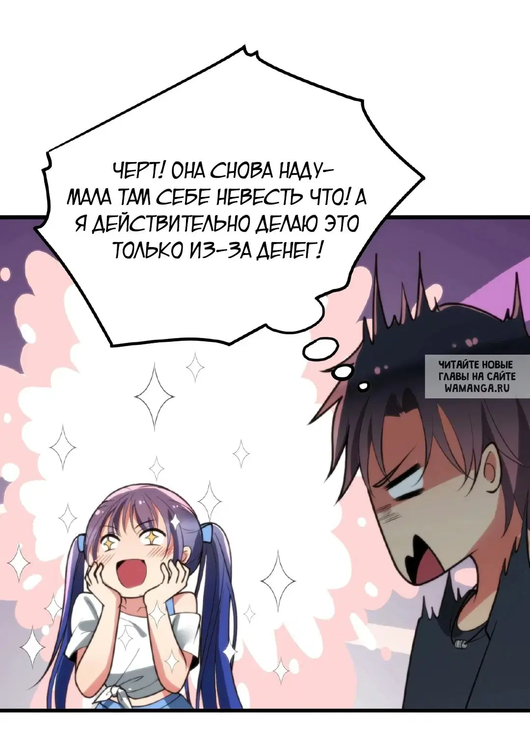 Page 15.000