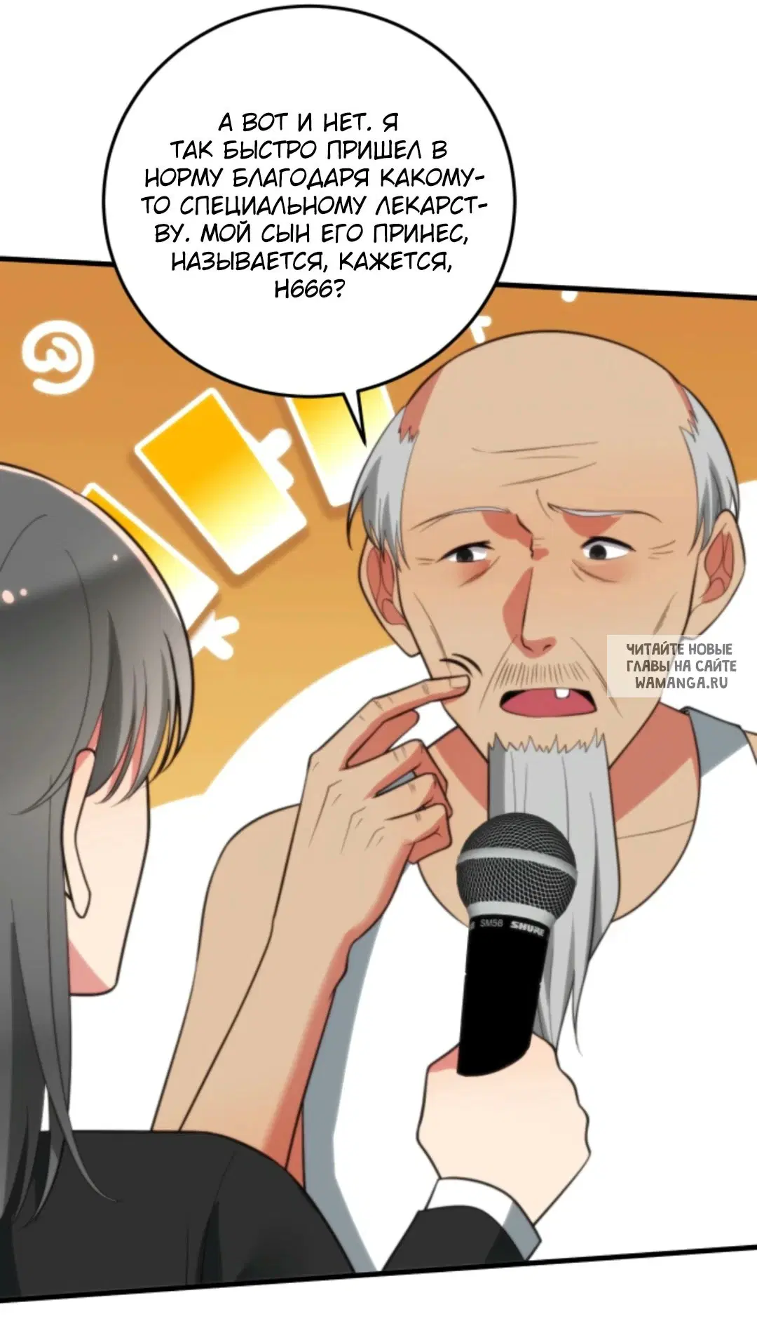 Page 15.000