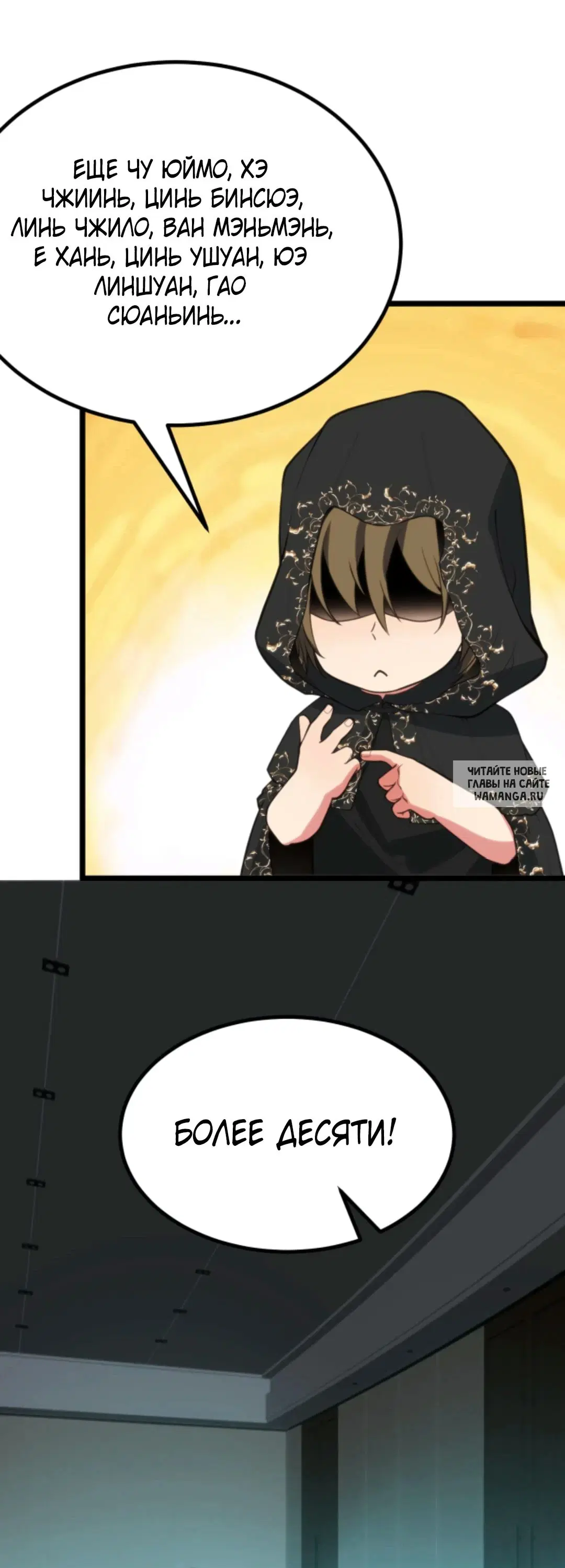 Page 15.000
