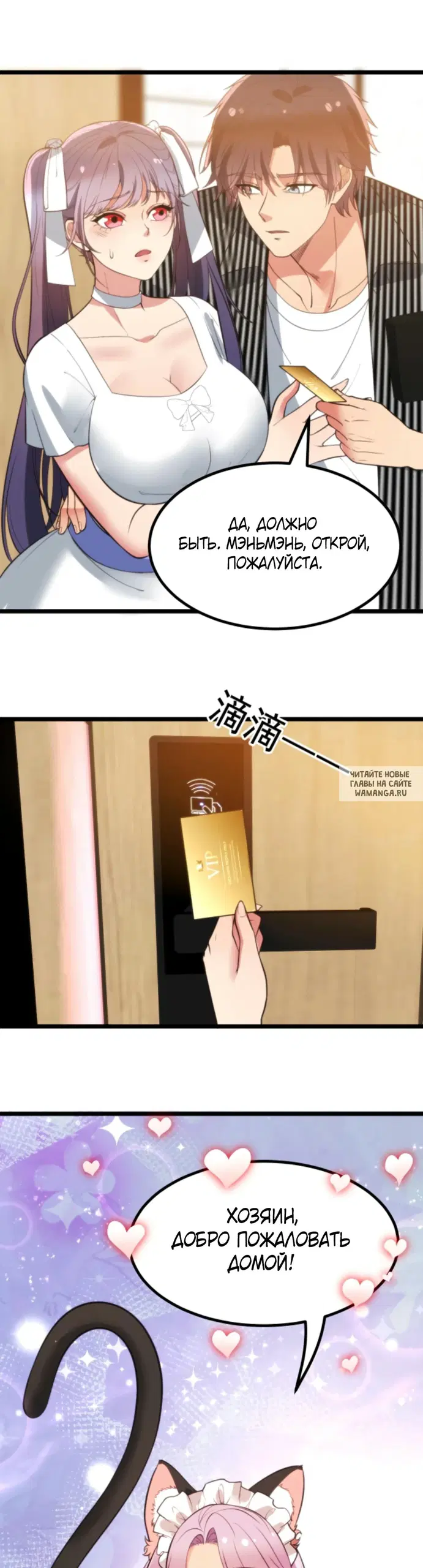 Page 15.000