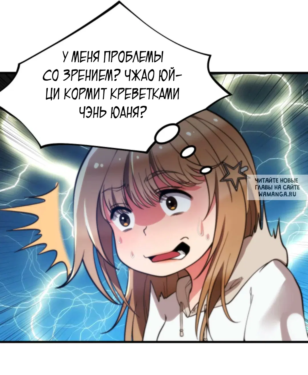 Page 16.000