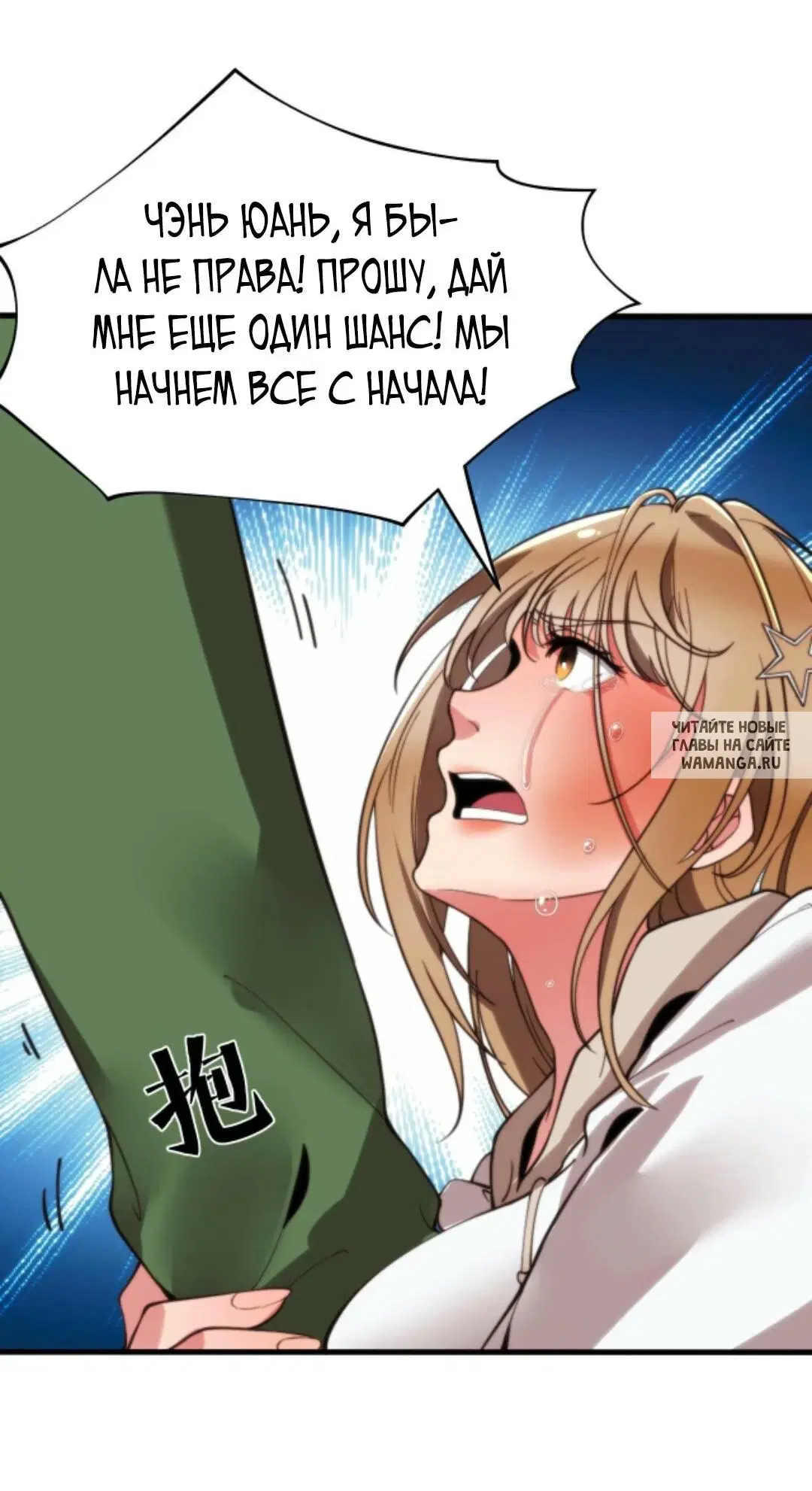 Page 16.000