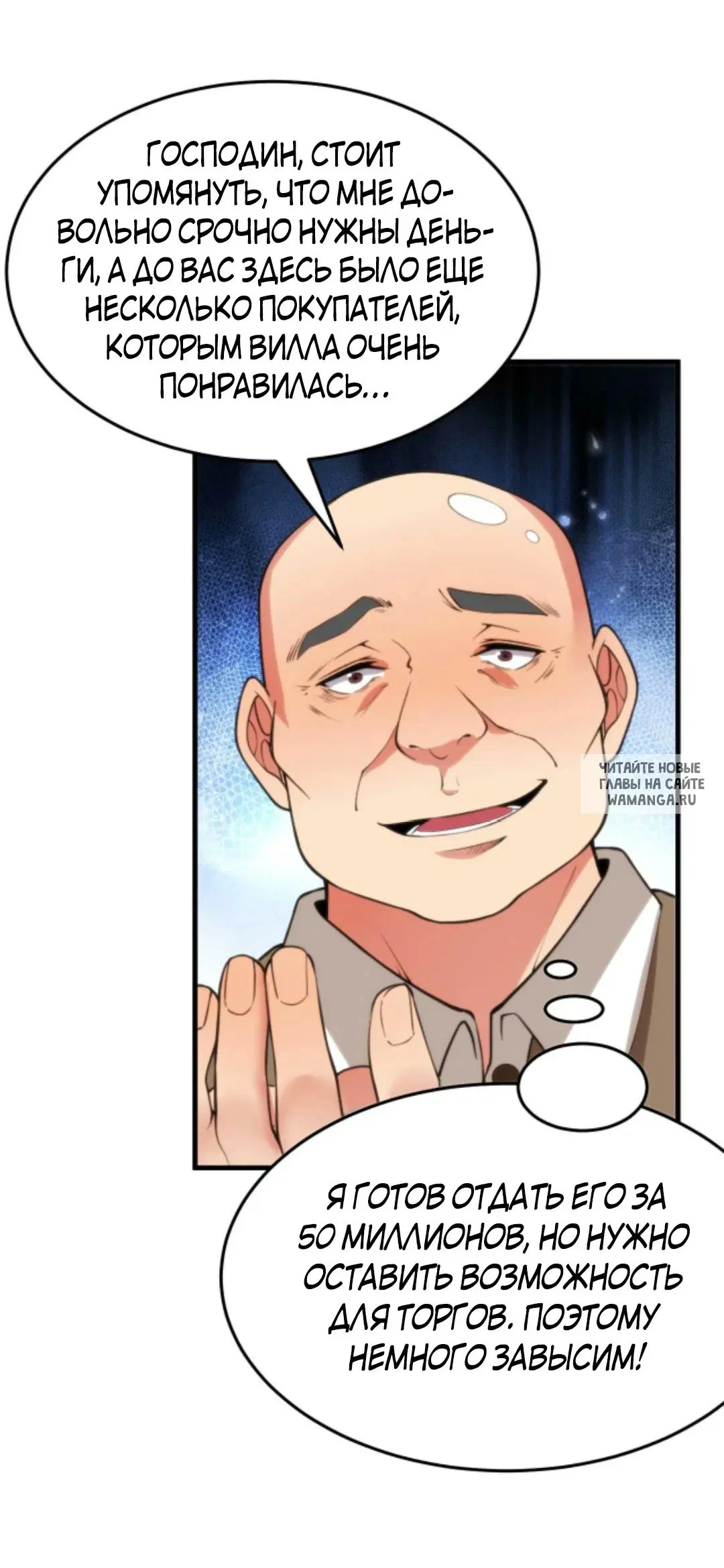 Page 16.000