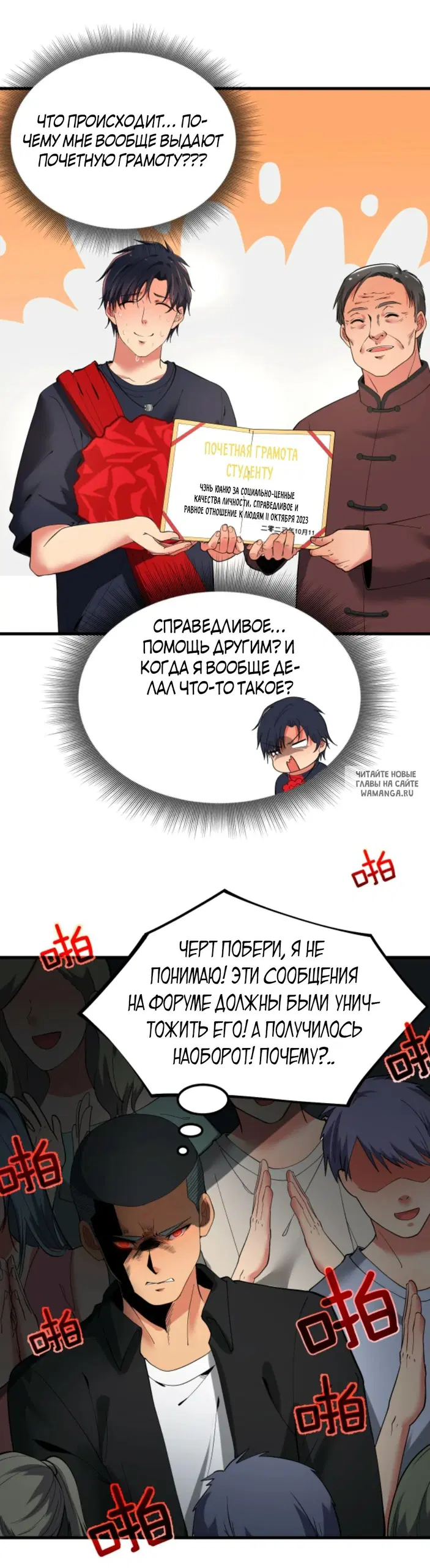 Page 16.000