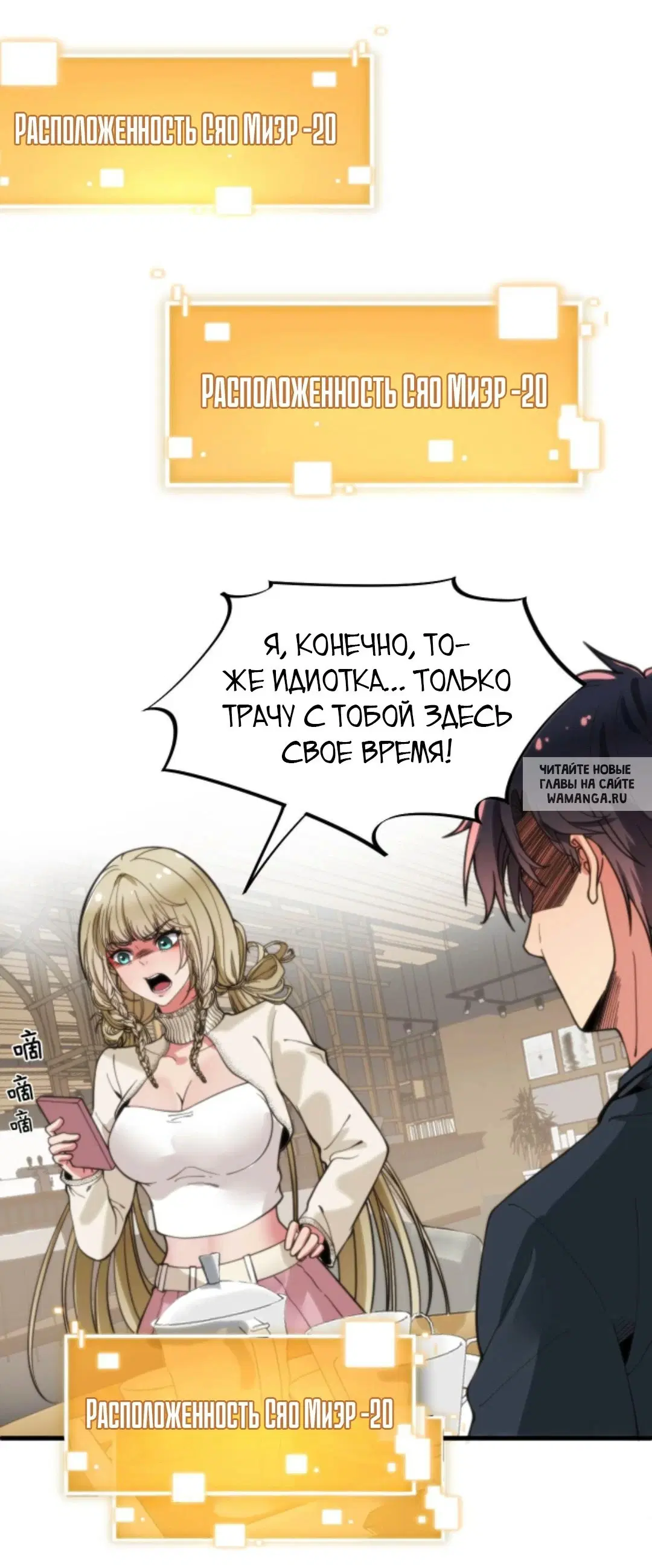 Page 16.000
