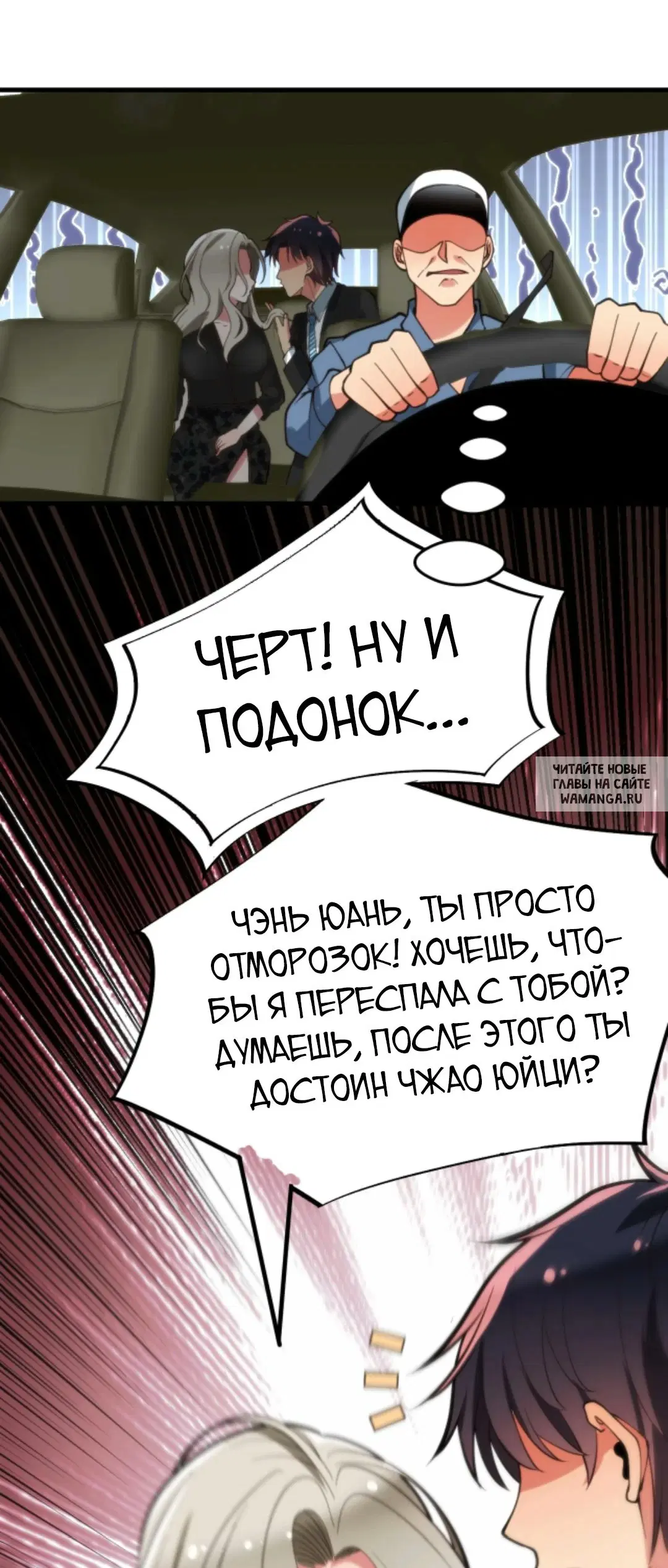 Page 16.000