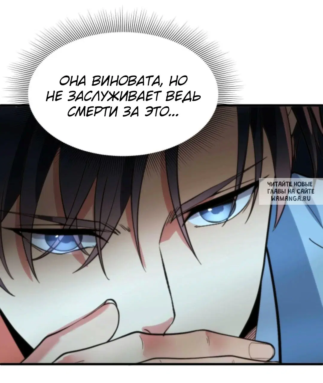 Page 16.000