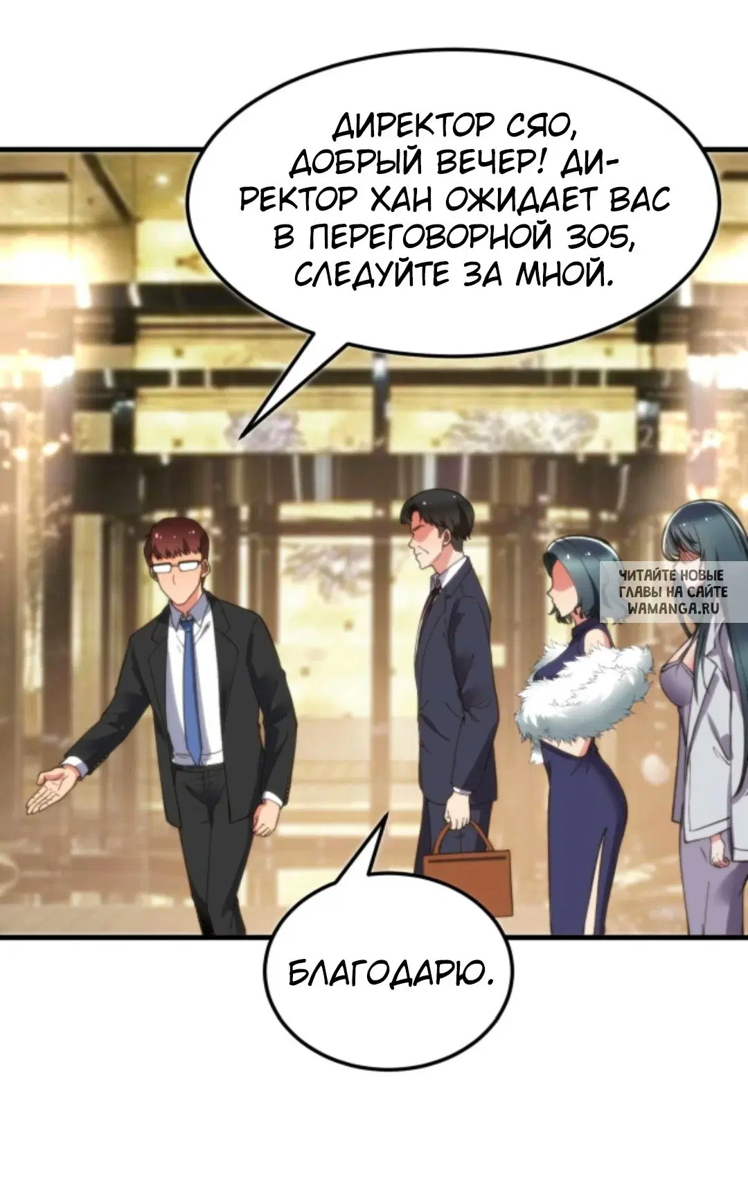 Page 16.000