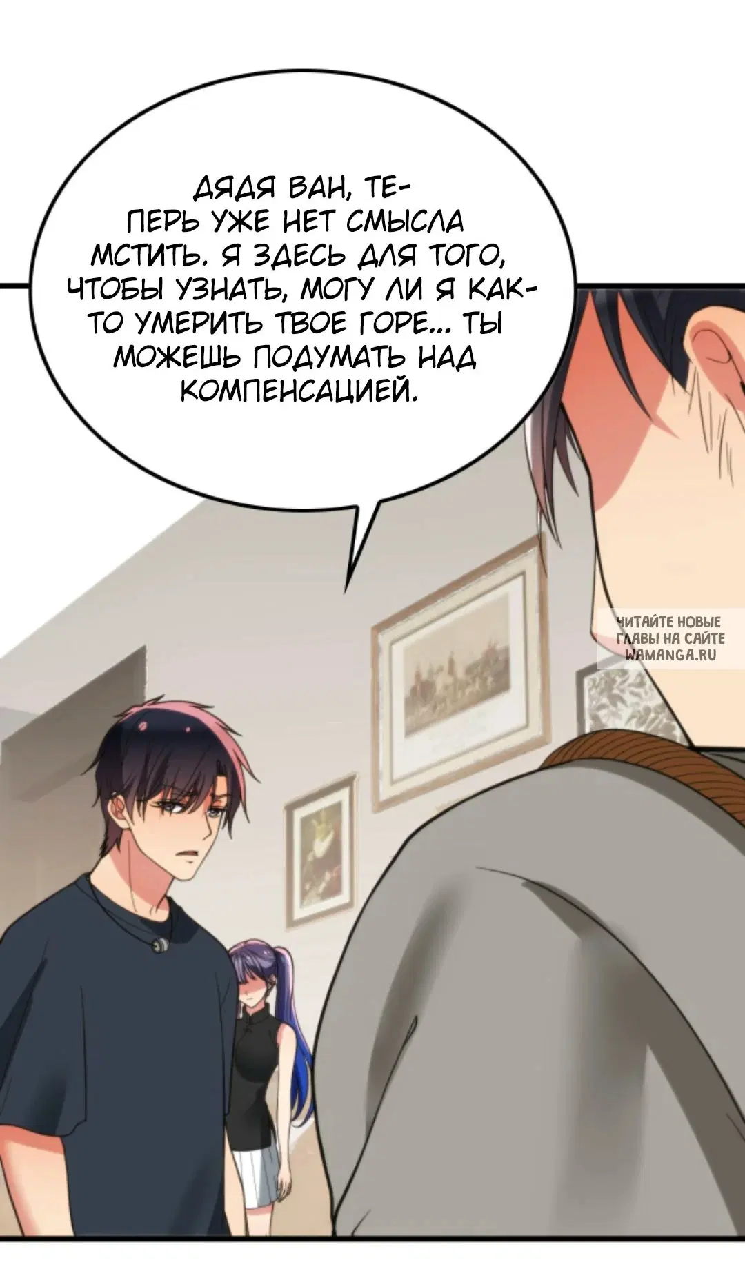 Page 16.000