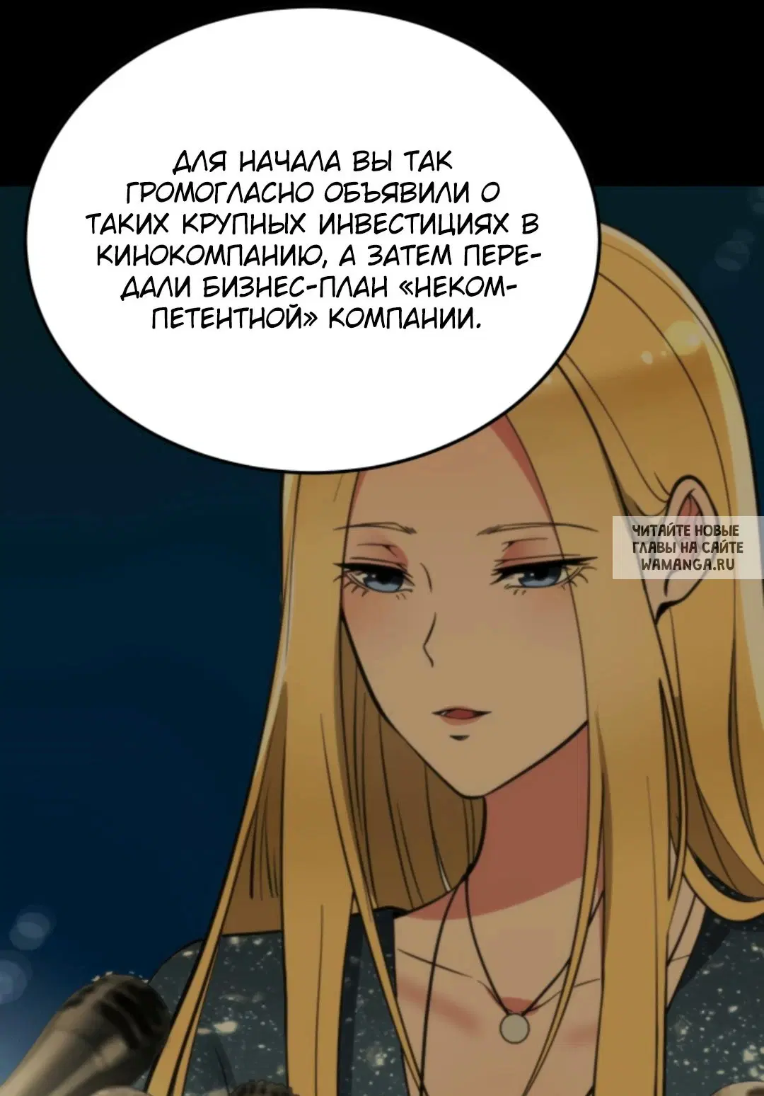 Page 16.000