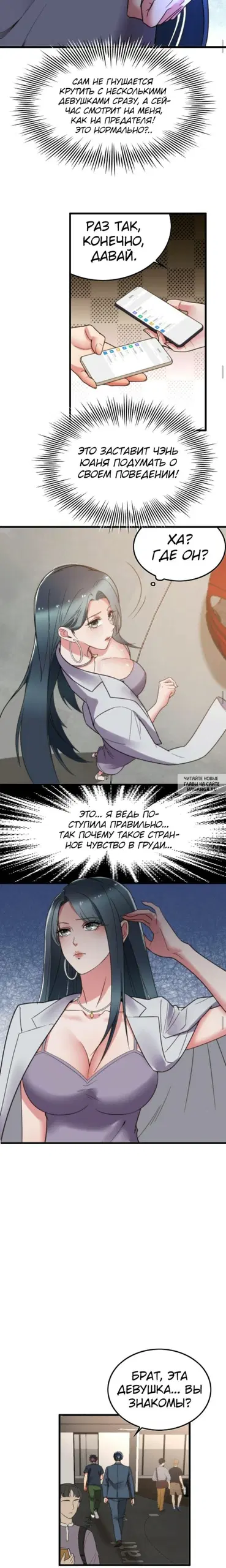 Page 16.000