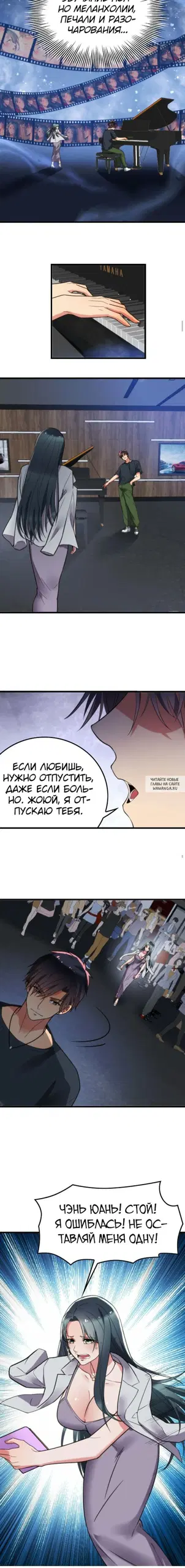 Page 16.000