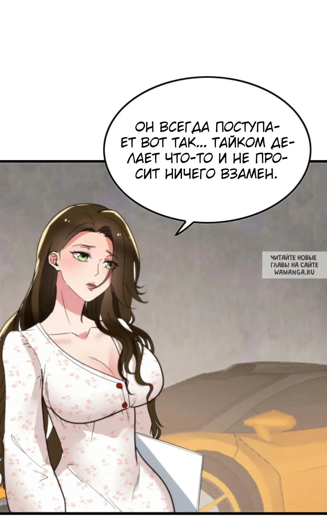 Page 16.000