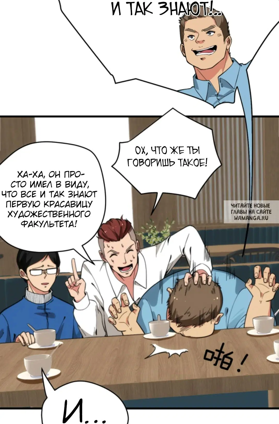 Page 16.000