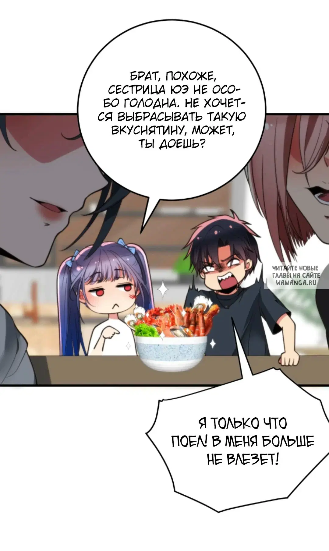 Page 16.000