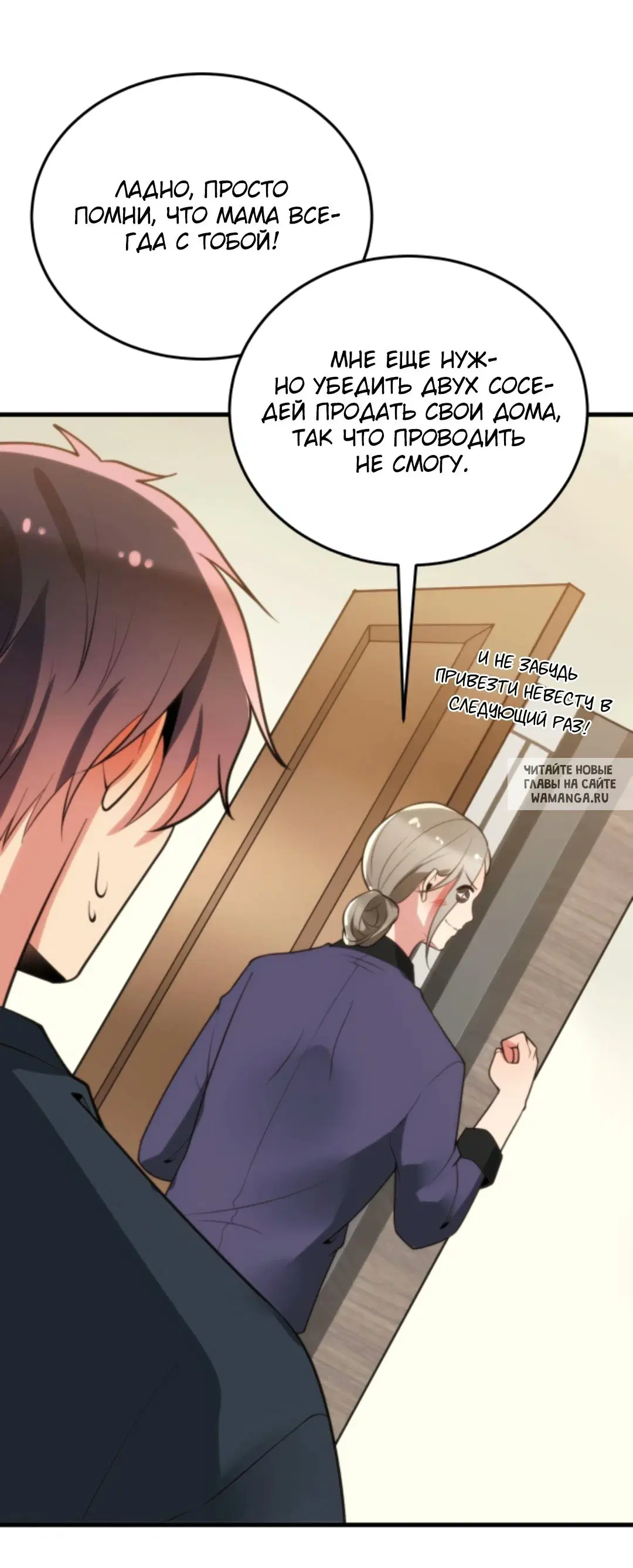Page 16.000