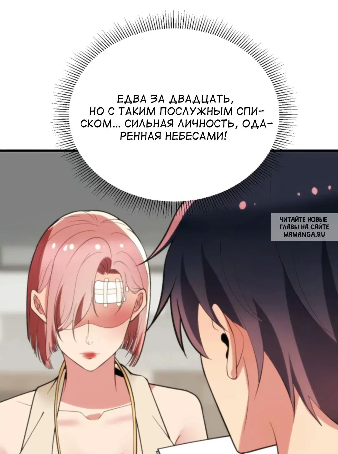 Page 16.000