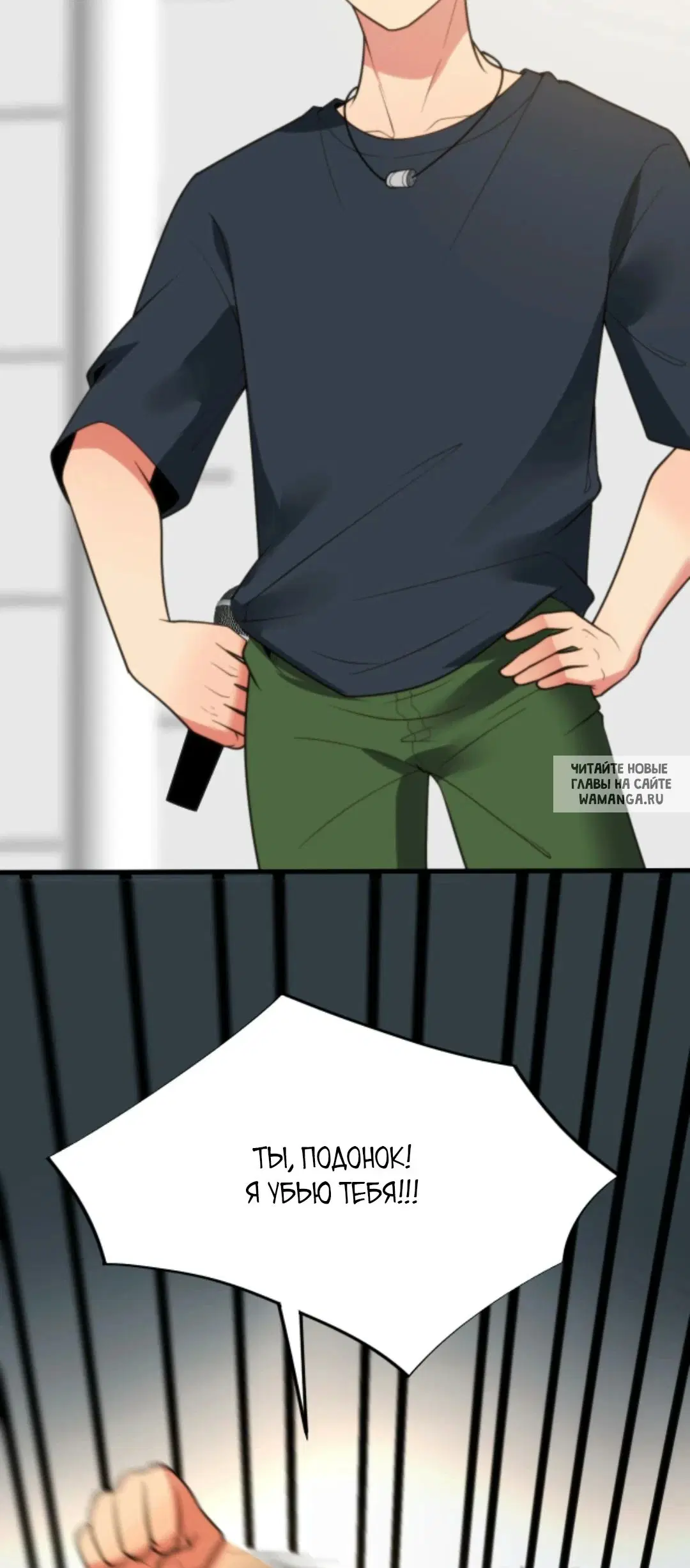 Page 16.000