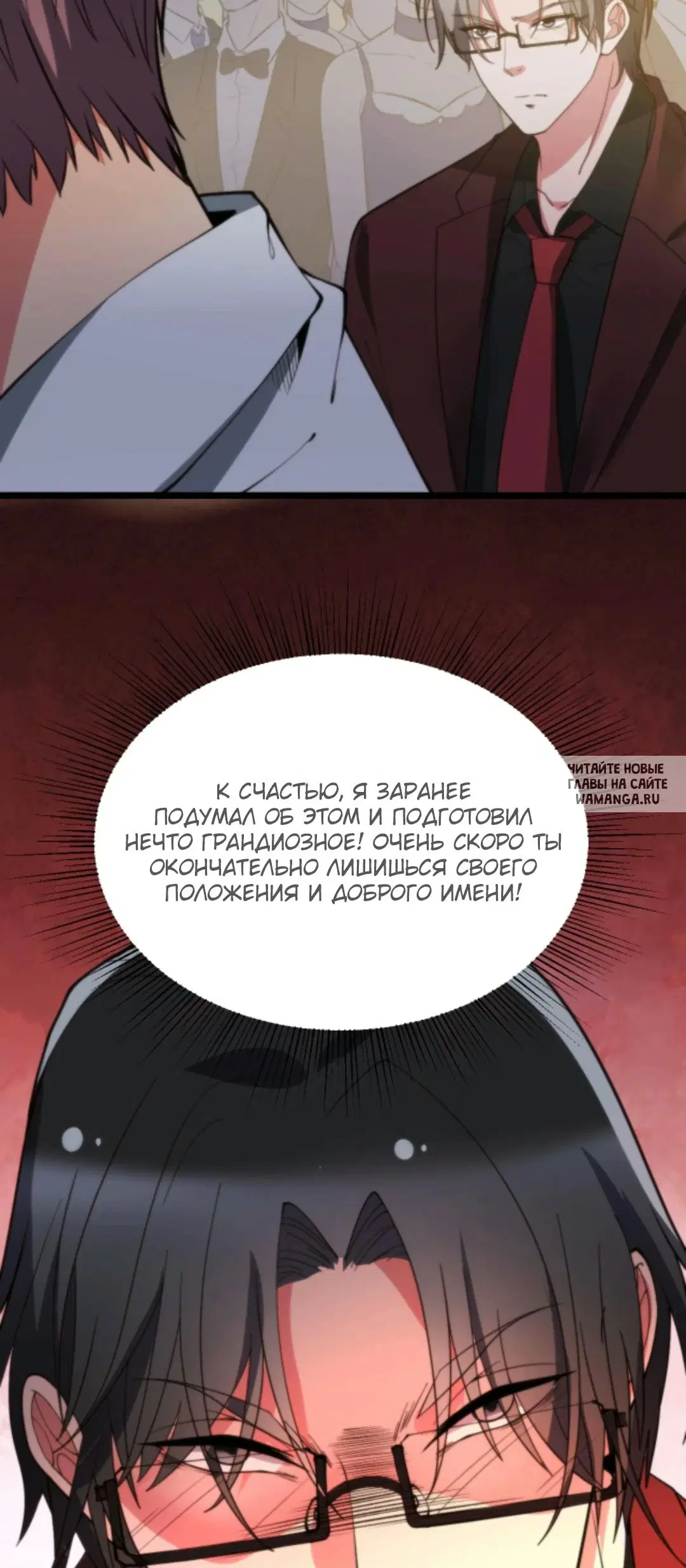 Page 16.000