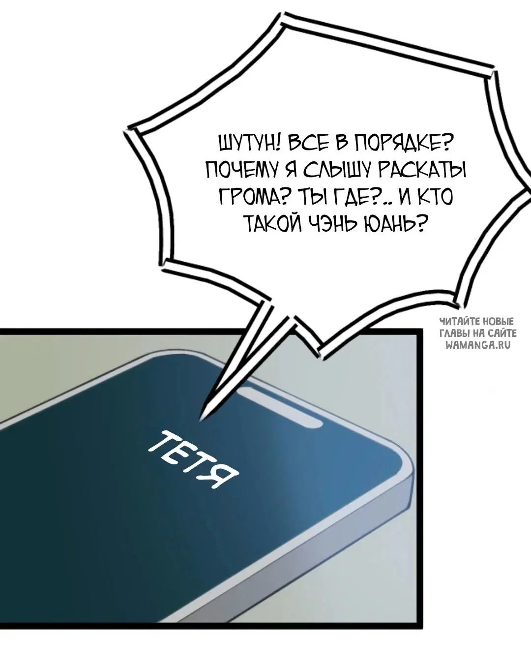Page 16.000