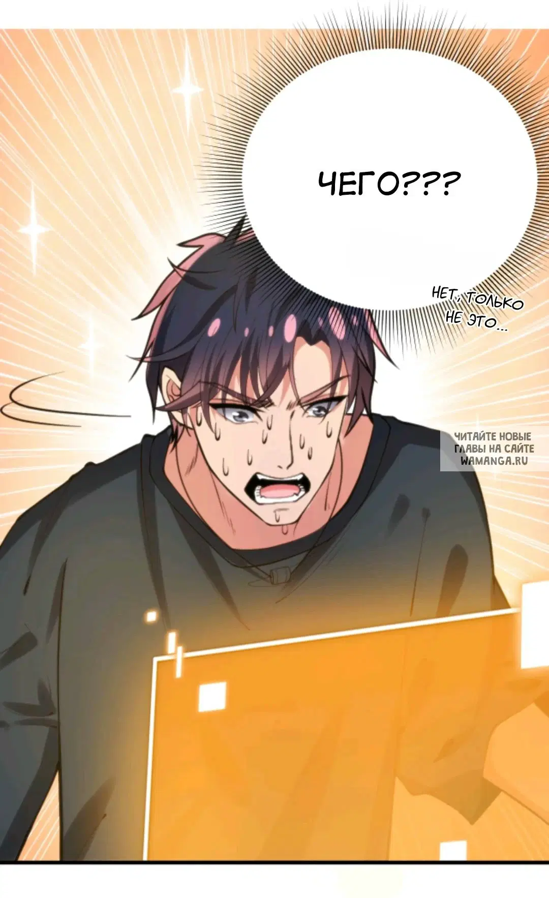 Page 16.000