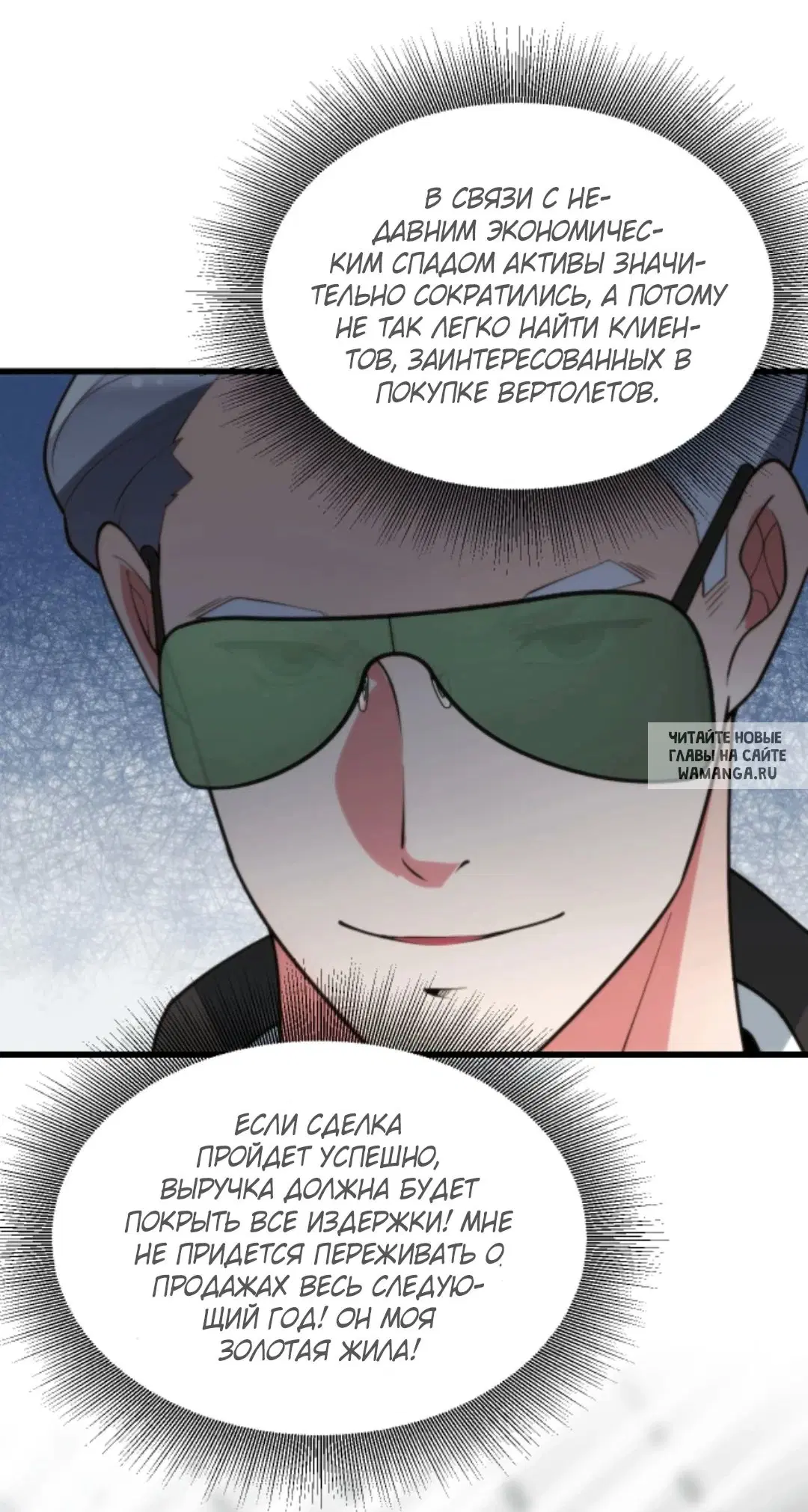 Page 16.000