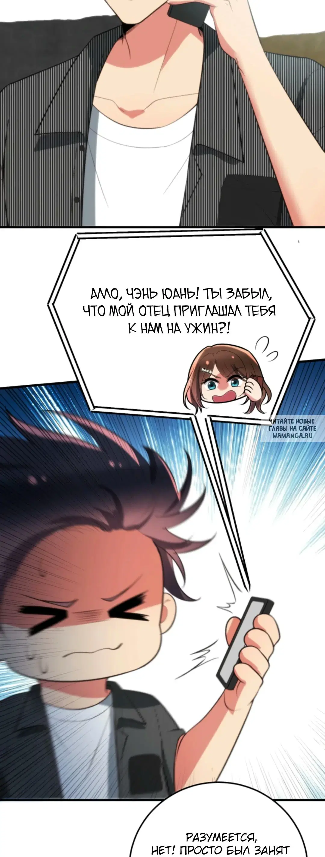 Page 16.000
