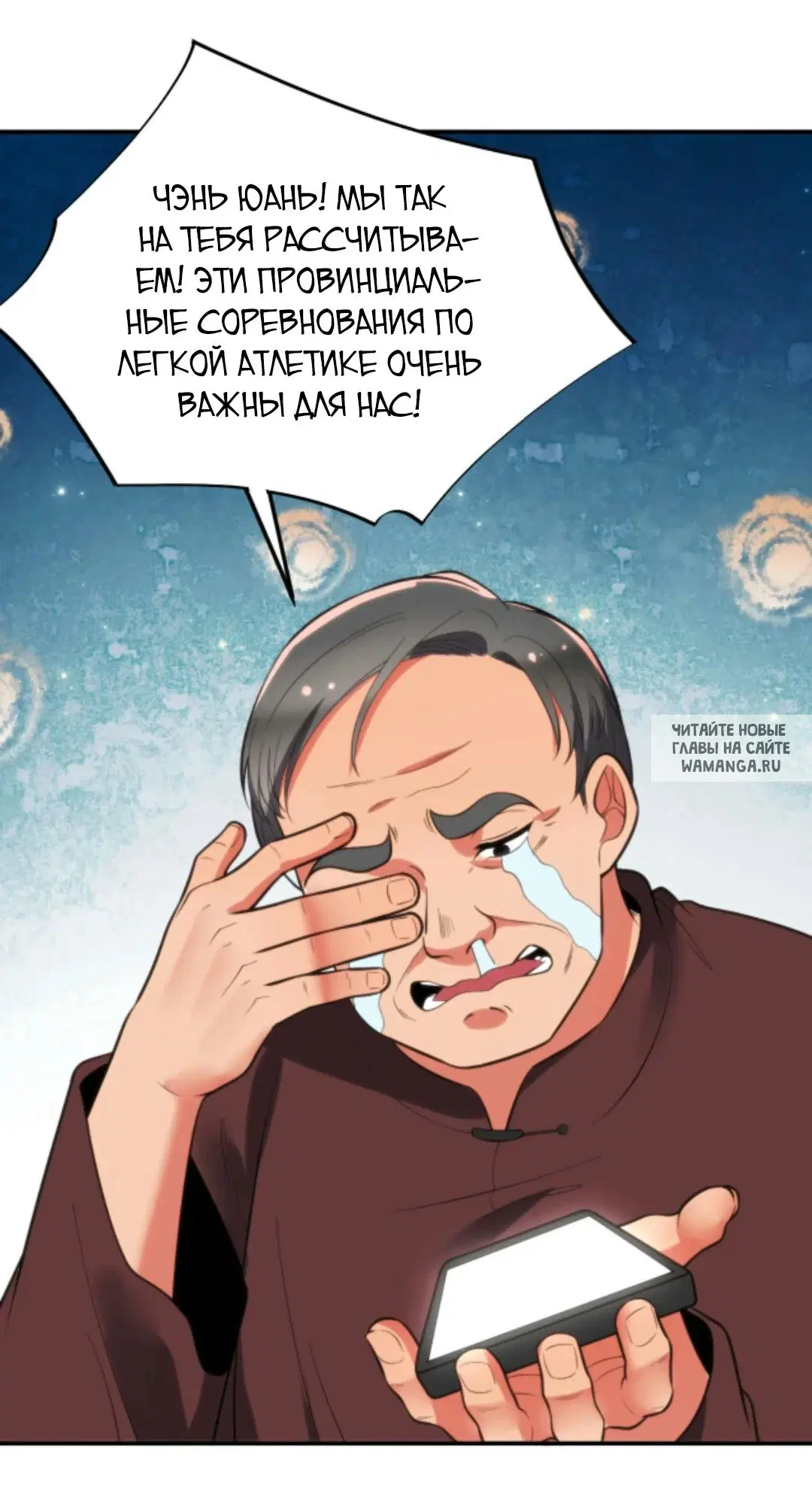 Page 16.000