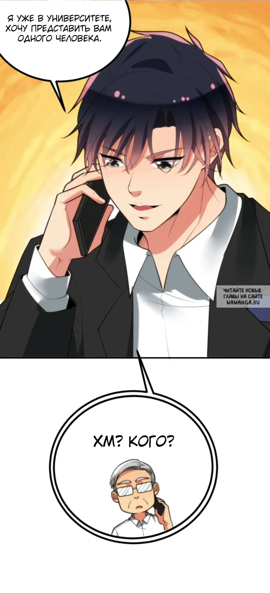 Page 16.000