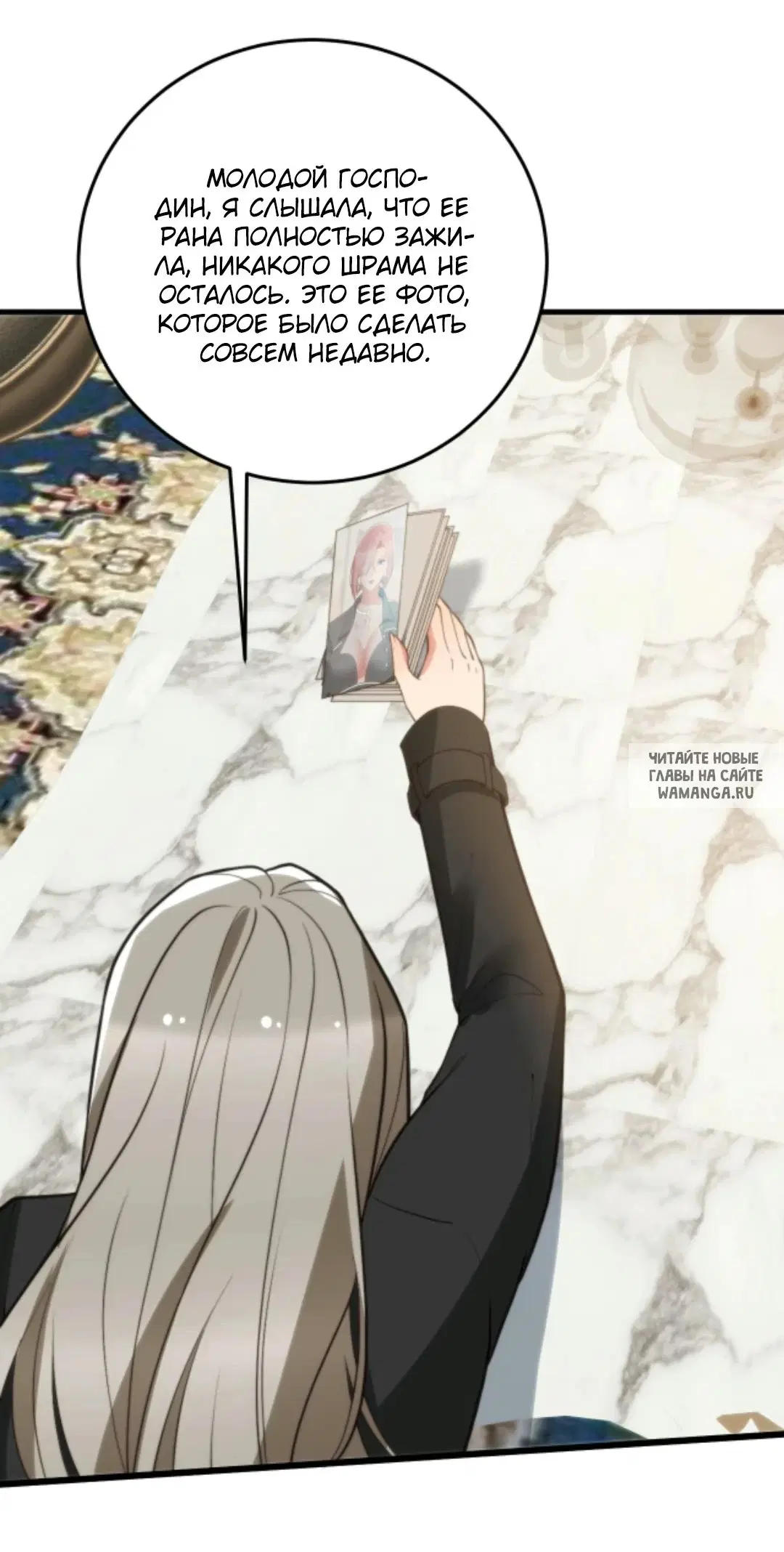Page 16.000