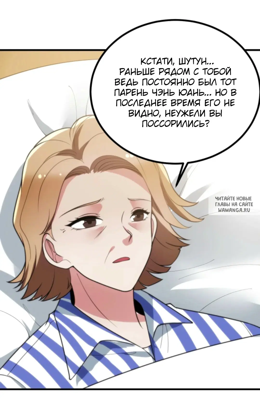 Page 16.000