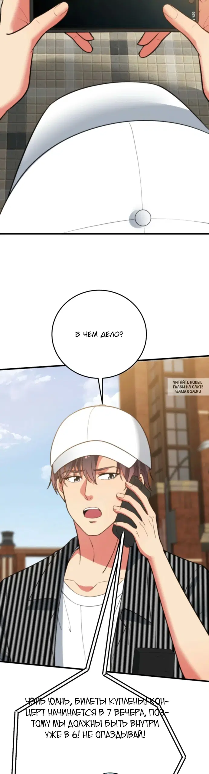 Page 16.000
