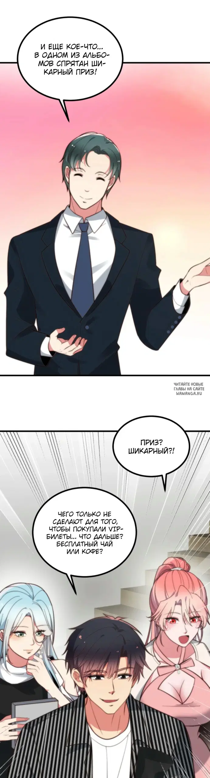Page 16.000