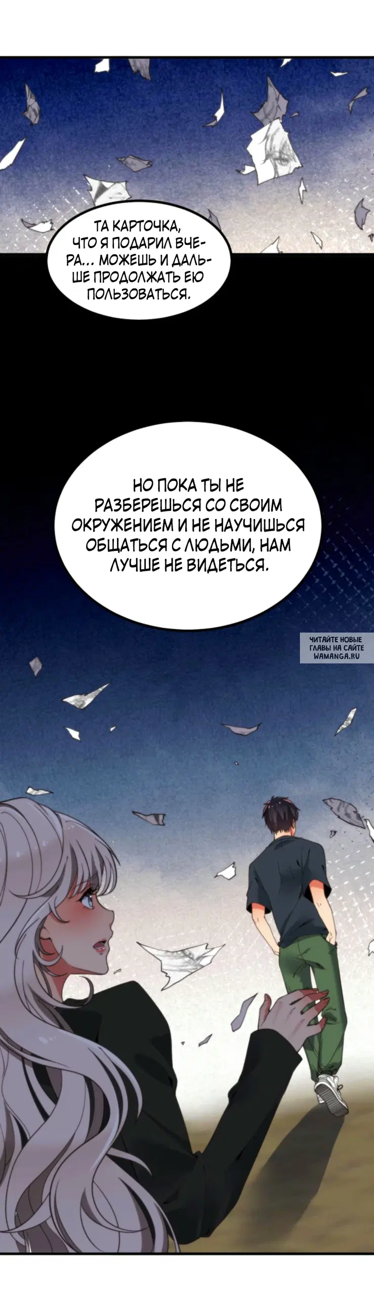Page 17.000