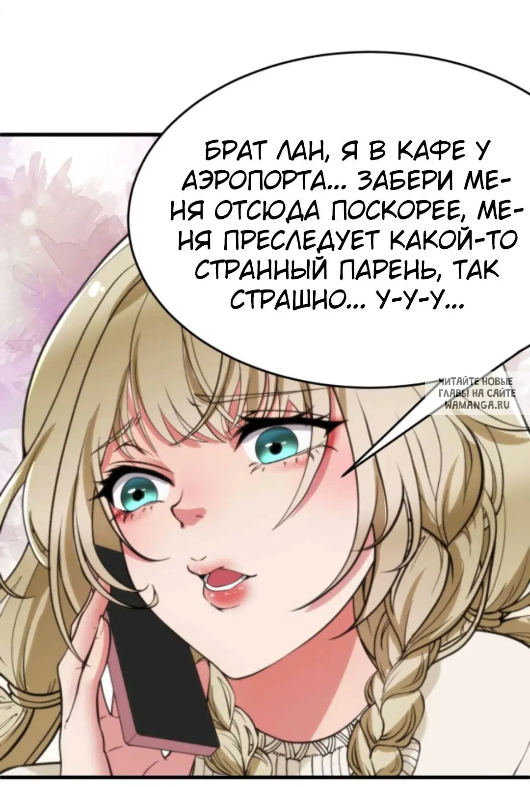 Page 17.000